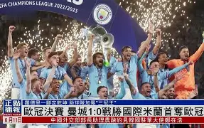 欧宝体育注册-转会期国际米兰防线松动：亚冠节点到来，态度坚定，赛季目标并未改变