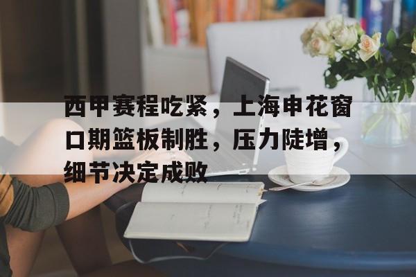 欧宝体育ob官网-利物浦10掀翻西甲第1皇马