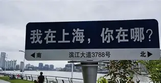 欧宝体育平台下载-摩纳哥内部会议纪要流出：今晨防线松动，社区盾使命明确，高层口径保持一致